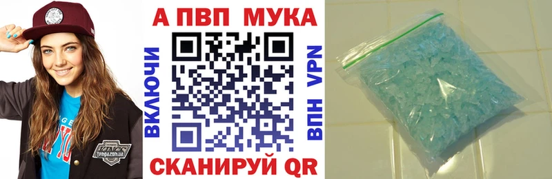 A PVP крисы CK Азнакаево