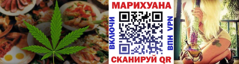 Canna-Cookies марихуана Азнакаево