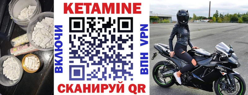 КЕТАМИН ketamine  наркота  Азнакаево 