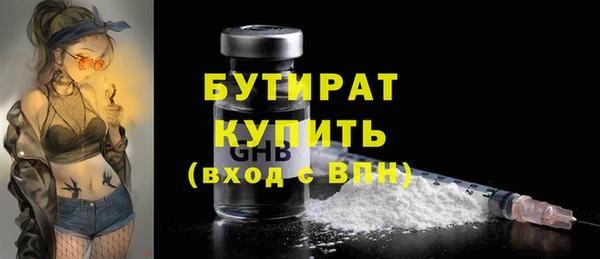 бошки Лагань