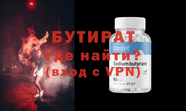 прущая мука Лабытнанги