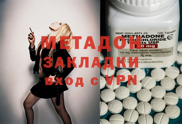молекула духа Алзамай