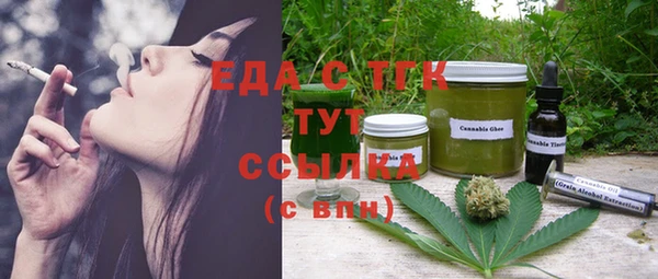 бошки Лагань