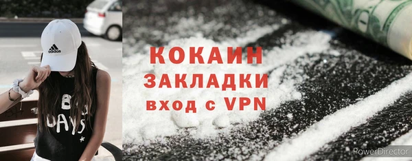 гашиш Ладушкин