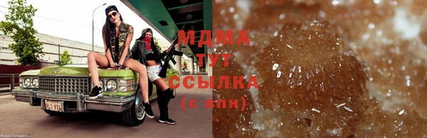кокаин Алексин