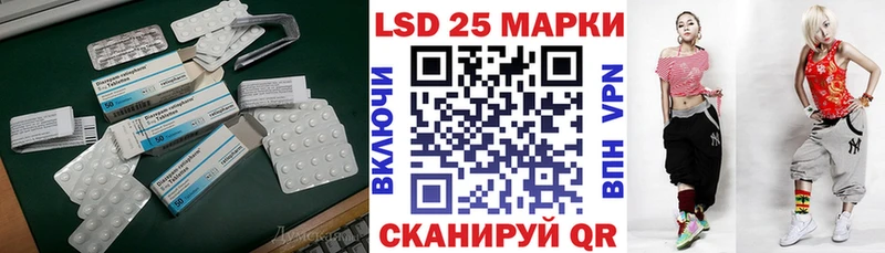 LSD-25 экстази кислота  hydra ссылки  Азнакаево 