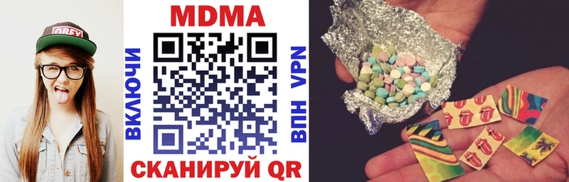 MDMA кристаллы  Азнакаево 