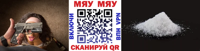 даркнет официальный сайт  МЕГА ссылки  Азнакаево  МЯУ-МЯУ VHQ 