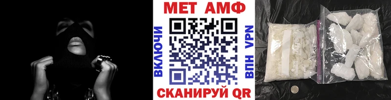 MEGA зеркало  цены наркотик  Азнакаево  Первитин Methamphetamine 