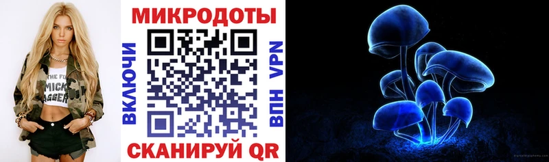 kraken ТОР  дарнет шоп  Азнакаево  Галлюциногенные грибы мухоморы 